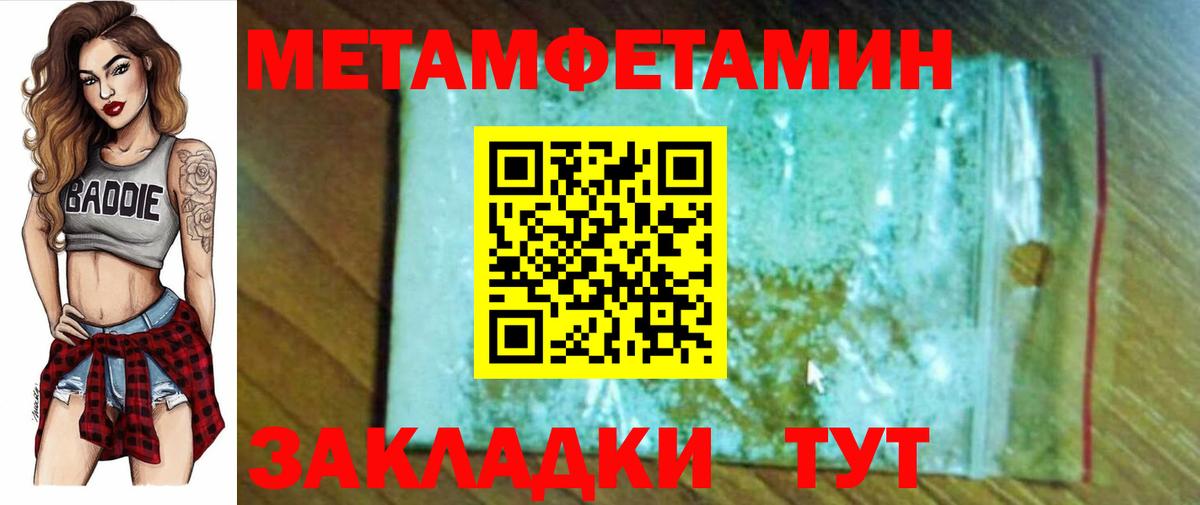 АМФЕТАМИН Розовый Йошкар-Ола