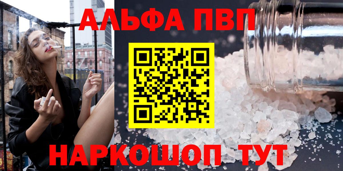 APVP VHQ Йошкар-Ола