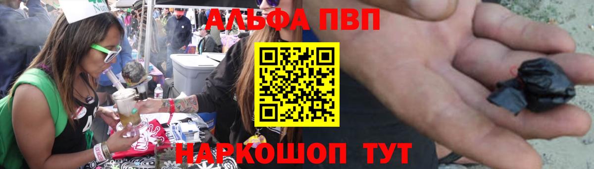 Йошкар-Ола  где можно купить   APVP кристаллы  Alpha PVP  Вход с VPN  Alpha PVP мука 