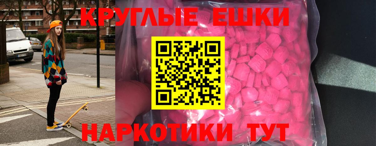 ГАШИШ  LSD-25  МЕФ кристаллы  Cocaine  Alpha-PVP СК кристаллы  МЕТАМФЕТАМИН  Йошкар-Ола  Каннабис  Вход с VPN 