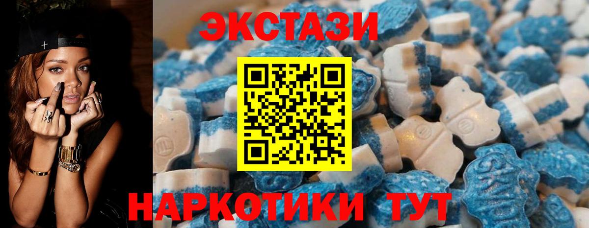Ecstasy ешки Йошкар-Ола