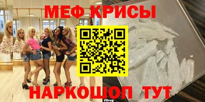 дживик Краснознаменск