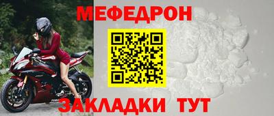 дживик Краснознаменск