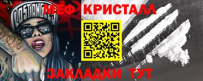 каннабис Краснокаменск