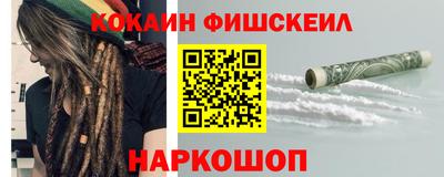 каннабис Краснокаменск