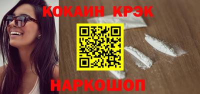 каннабис Краснокаменск