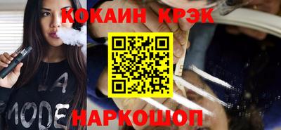 каннабис Краснокаменск