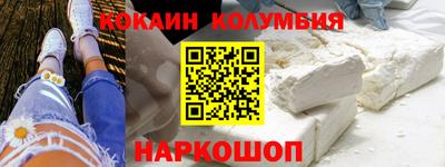 метамфетамин Краснодар