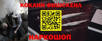 дживик Краснознаменск