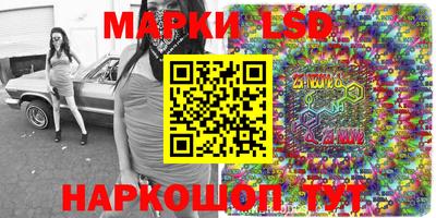 каннабис Краснокаменск
