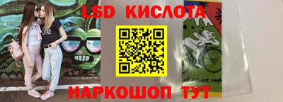 дживик Краснознаменск