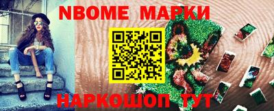 дживик Краснознаменск