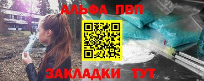 дживик Краснознаменск