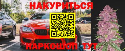 метамфетамин Краснодар