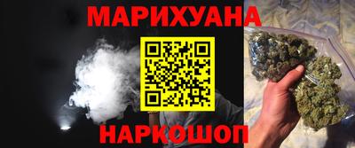 метамфетамин Краснодар