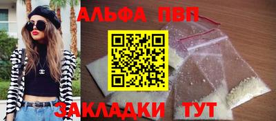 метамфетамин Краснодар