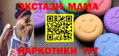 метамфетамин Краснодар