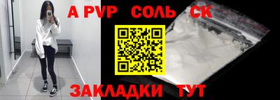 каннабис Краснокаменск