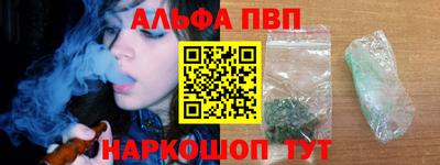 метамфетамин Краснодар