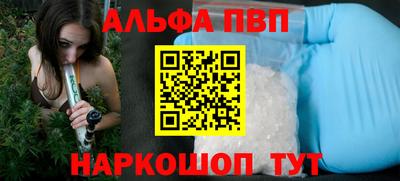 метамфетамин Краснодар