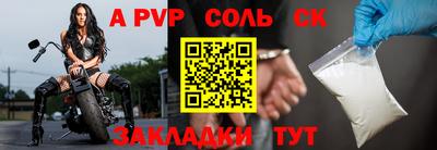 метамфетамин Краснодар