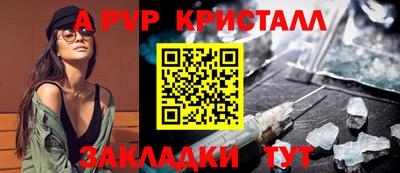 дживик Краснознаменск