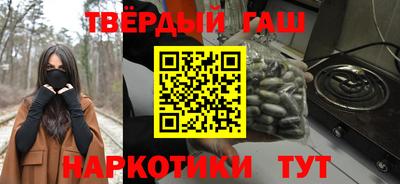 метамфетамин Краснодар