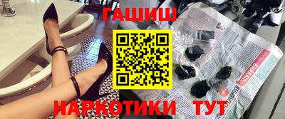 каннабис Краснокаменск