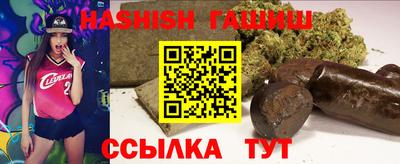 каннабис Краснокаменск