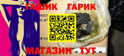 каннабис Краснокаменск