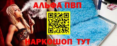 метамфетамин Краснодар