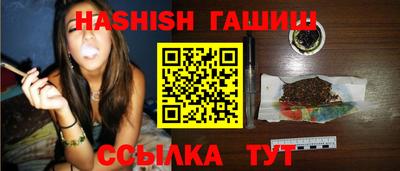 каннабис Краснокаменск