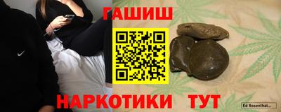 метамфетамин Краснодар