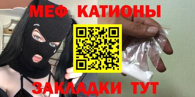 каннабис Краснокаменск