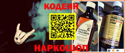 метамфетамин Краснодар