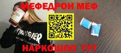 метамфетамин Краснодар