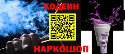 метамфетамин Краснодар