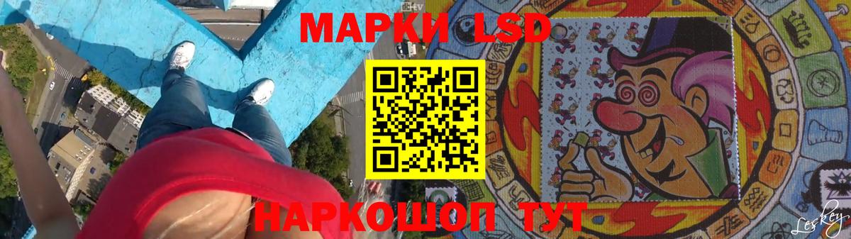 LSD-25 экстази ecstasy  Вход с VPN  Йошкар-Ола 