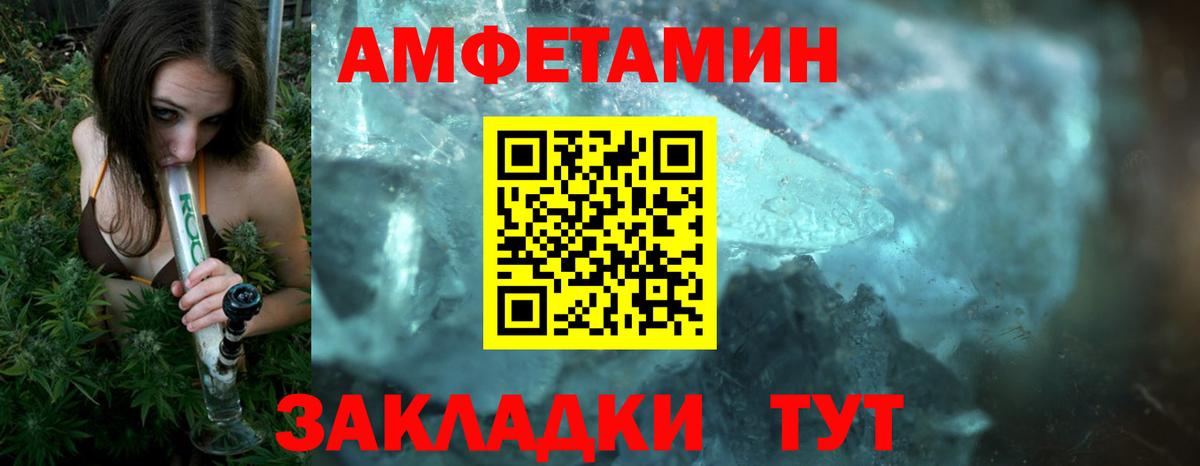 Метамфетамин мет Йошкар-Ола