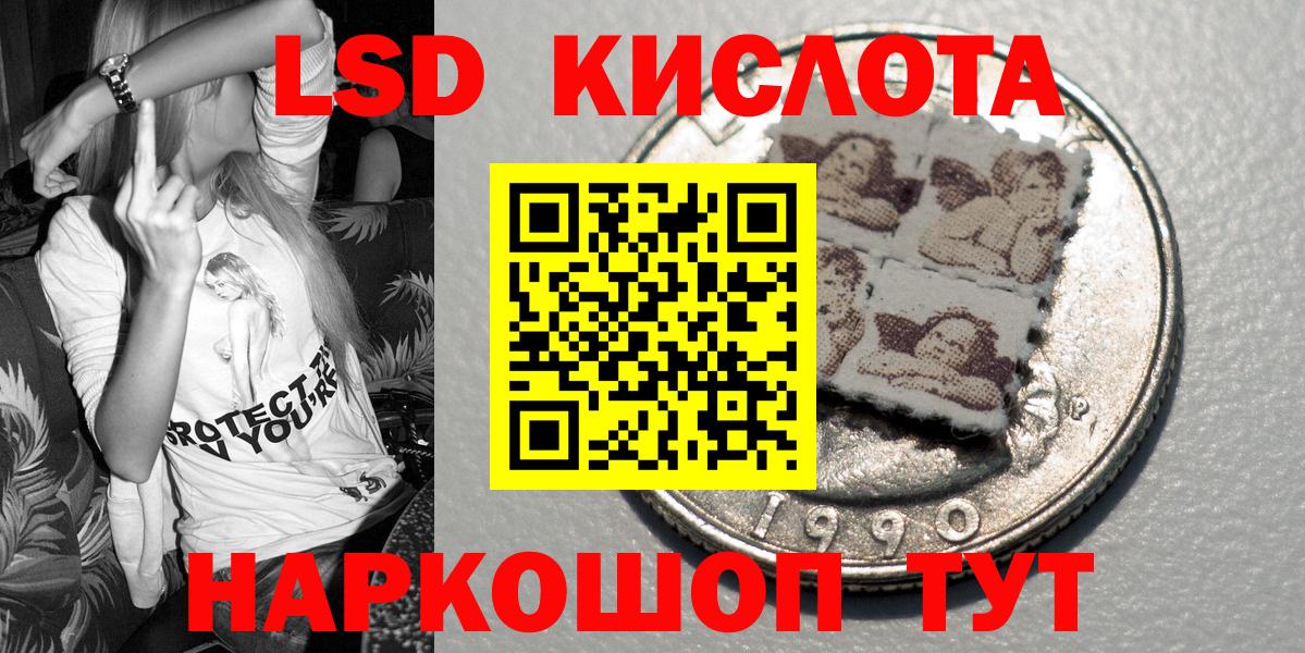 Марки NBOMe 1,5мг  Вход с VPN  Йошкар-Ола 