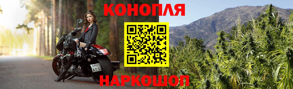 Йошкар-Ола  Шишки марихуана THC 21%  МАРИХУАНА тримм  Вход с VPN  Шишки марихуана конопля 
