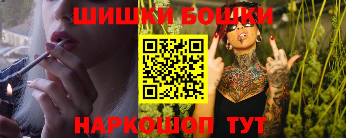 Канабис план Йошкар-Ола